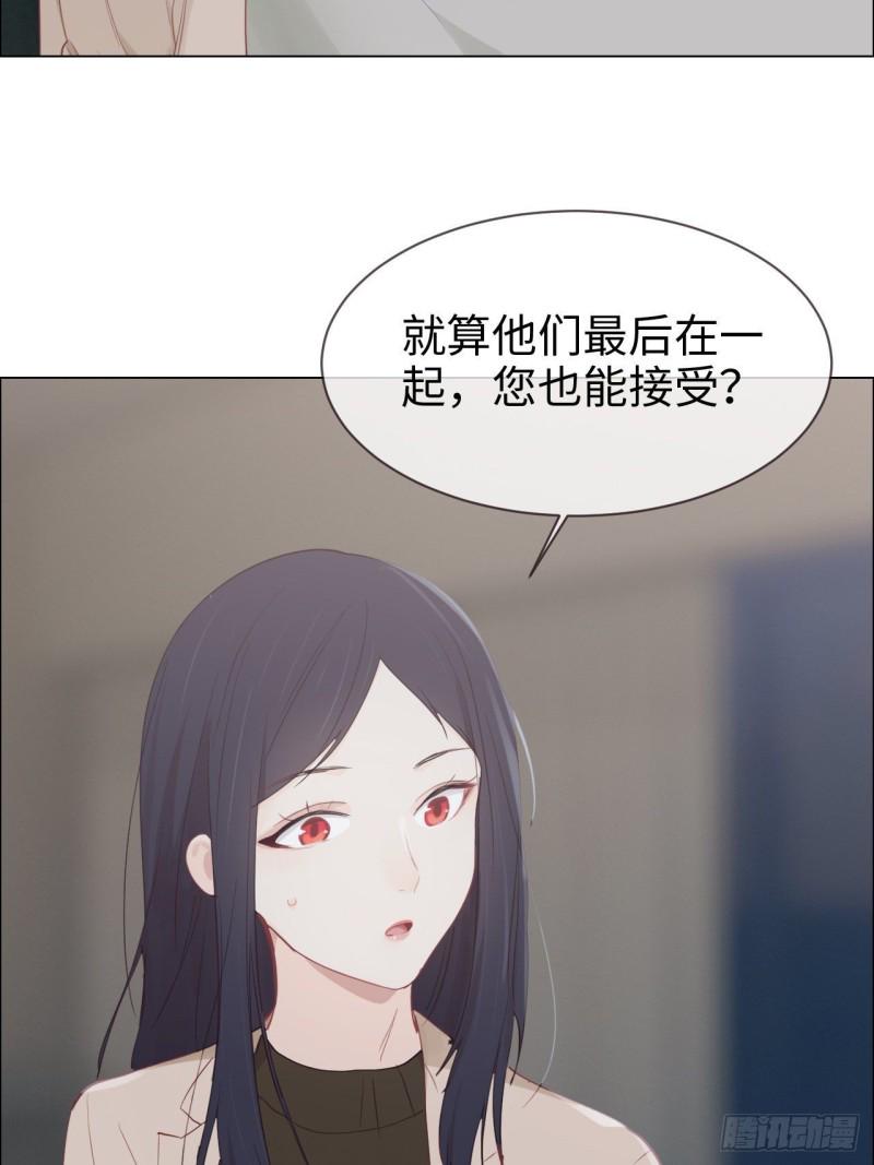 第118话：心疾33
