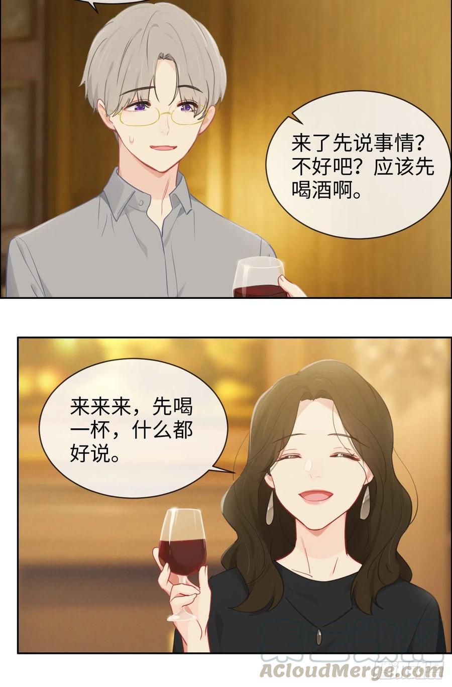 第175话：亲自解决10