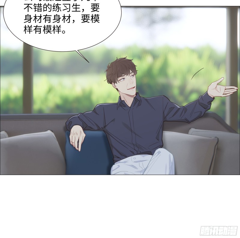 第91话：新猎物27