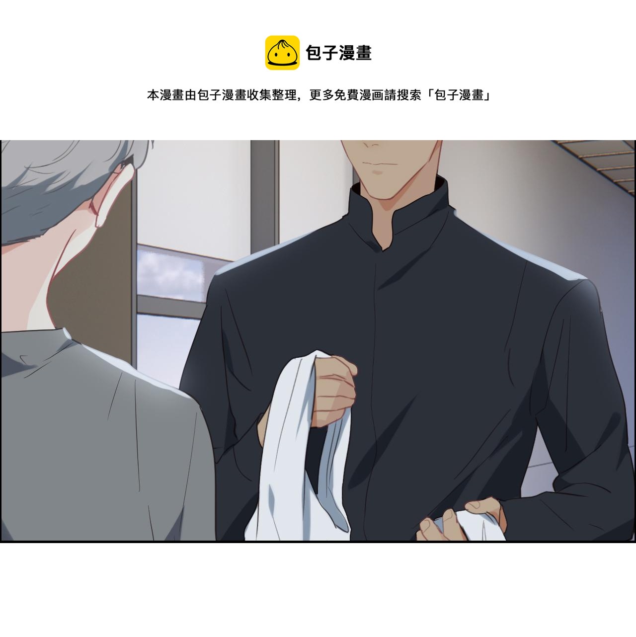 第231话：说散就散39