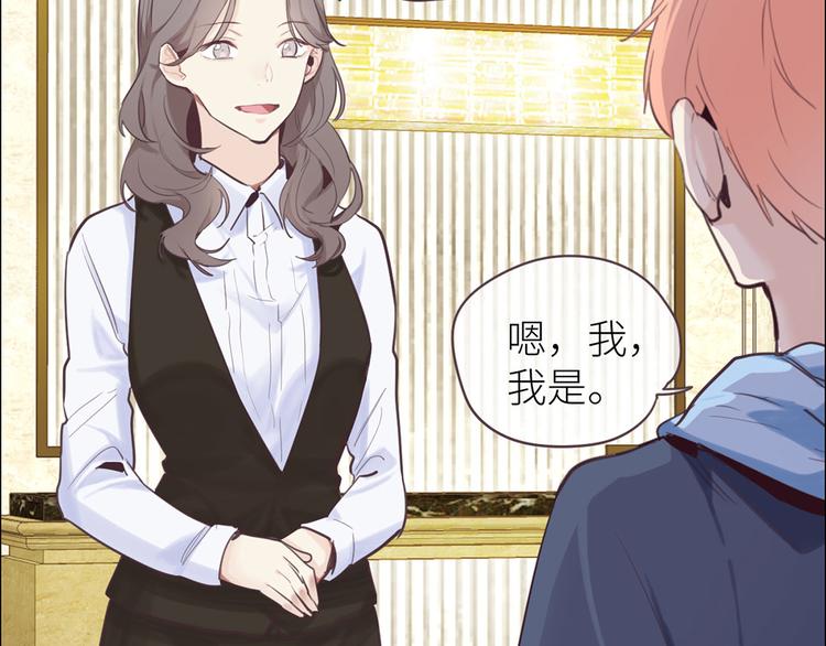 第17话：心怀鬼胎23