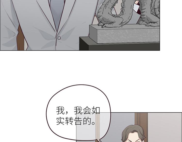 第13话：囊中之物74