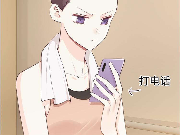 第62话：躲不过助攻14
