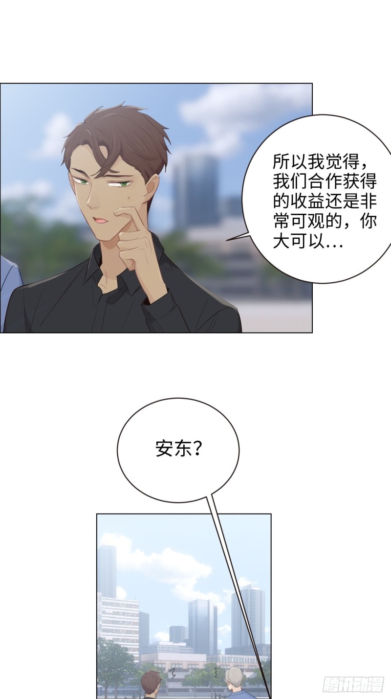 第105话：退出13