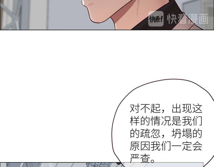 第15话：知情人61