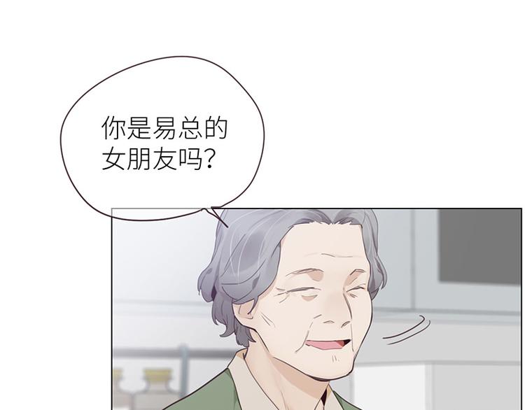 第10话：情感的裂缝21