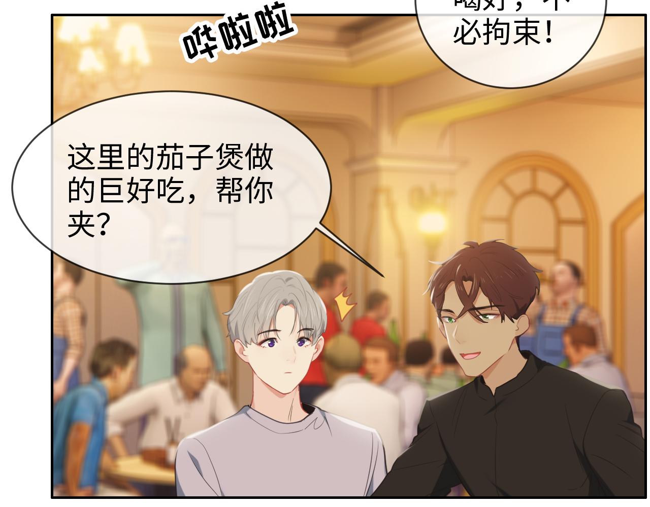 第219话：纪念日16