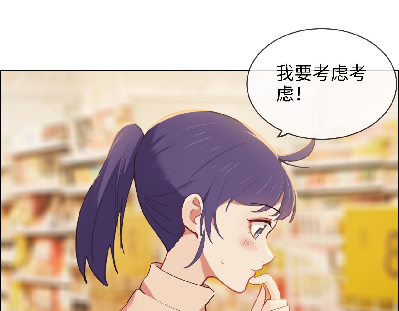 第238话：跨年夜采购48