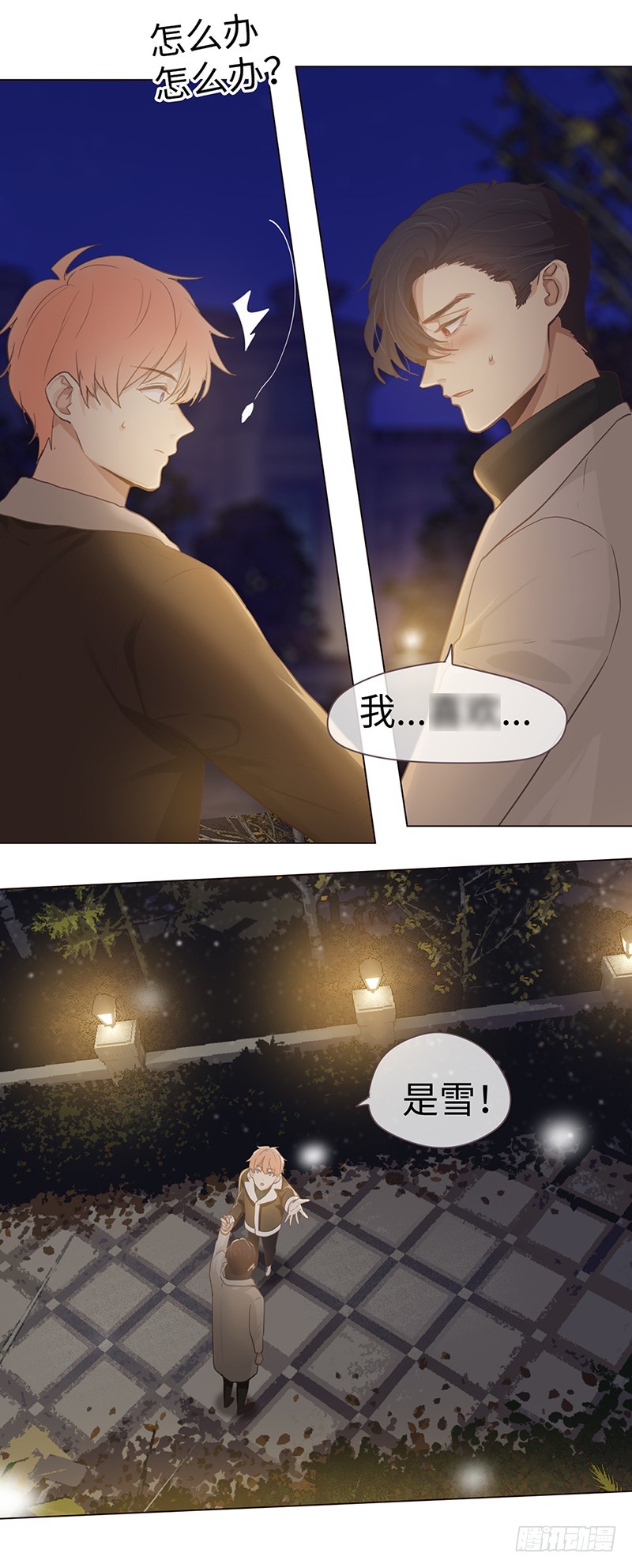 第49话：初雪19