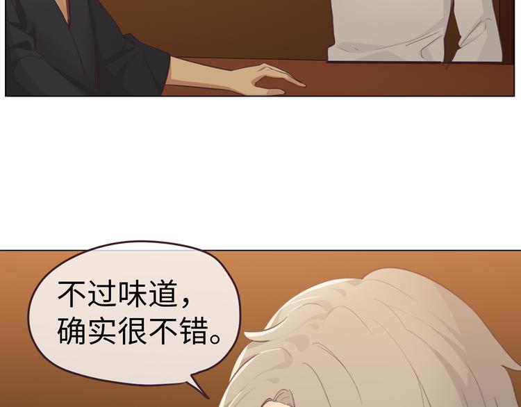 第61话：陷阱25