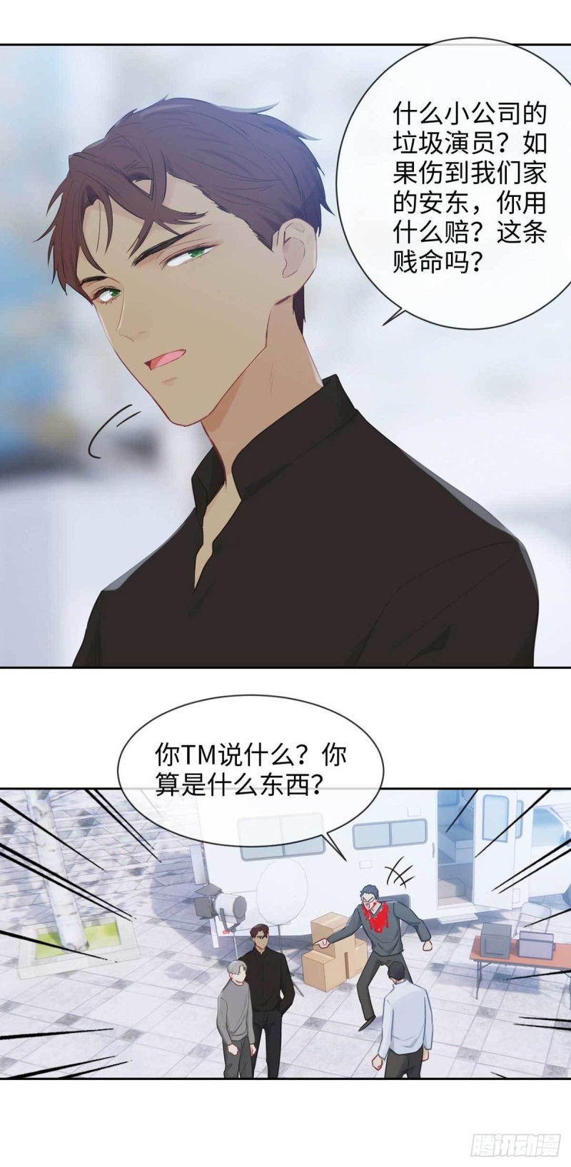 第138话：惊喜19
