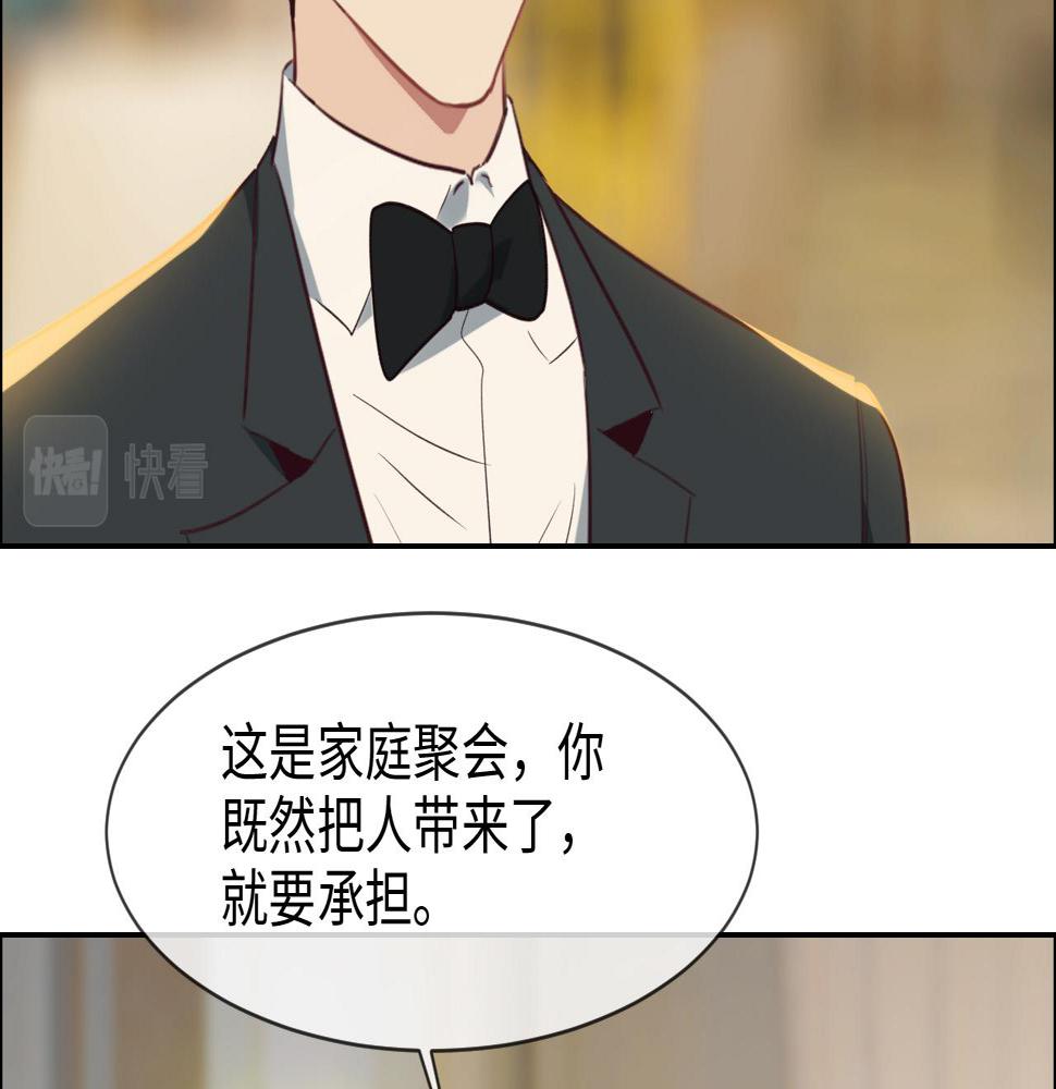 第245话：私事有权不说37