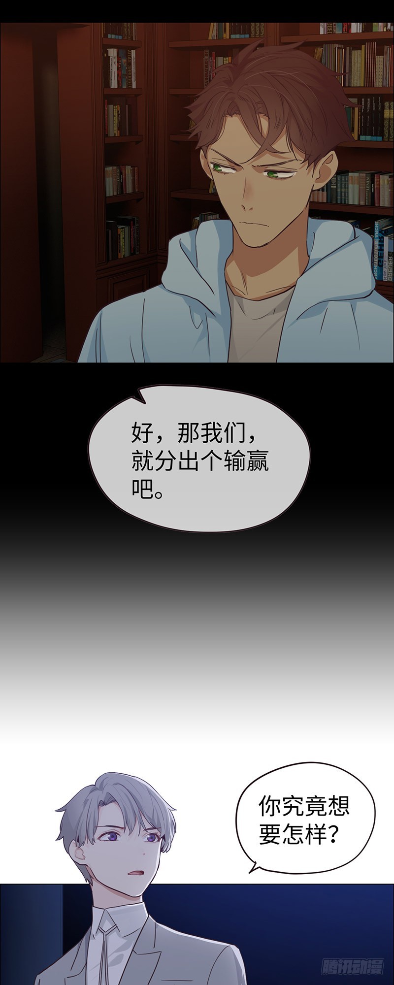 第57话：我需要你17