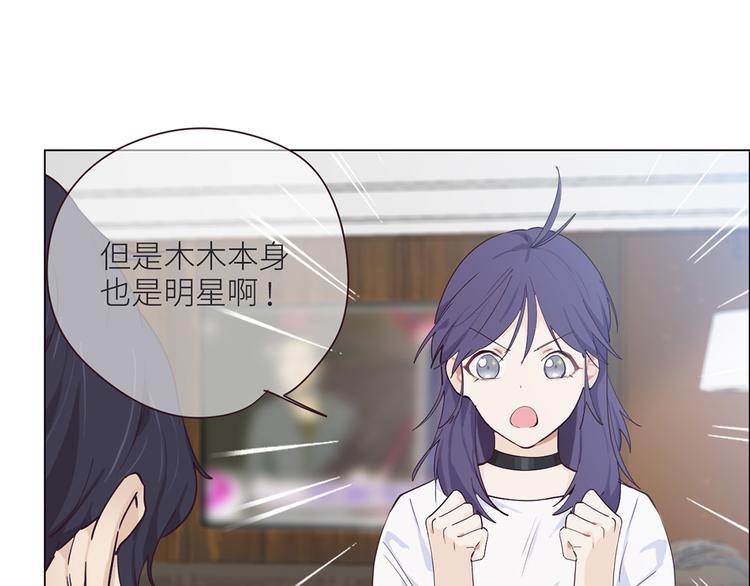 第4话：日常坑哥56
