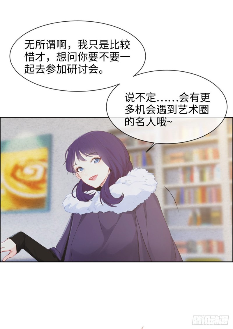 第151话：失踪17