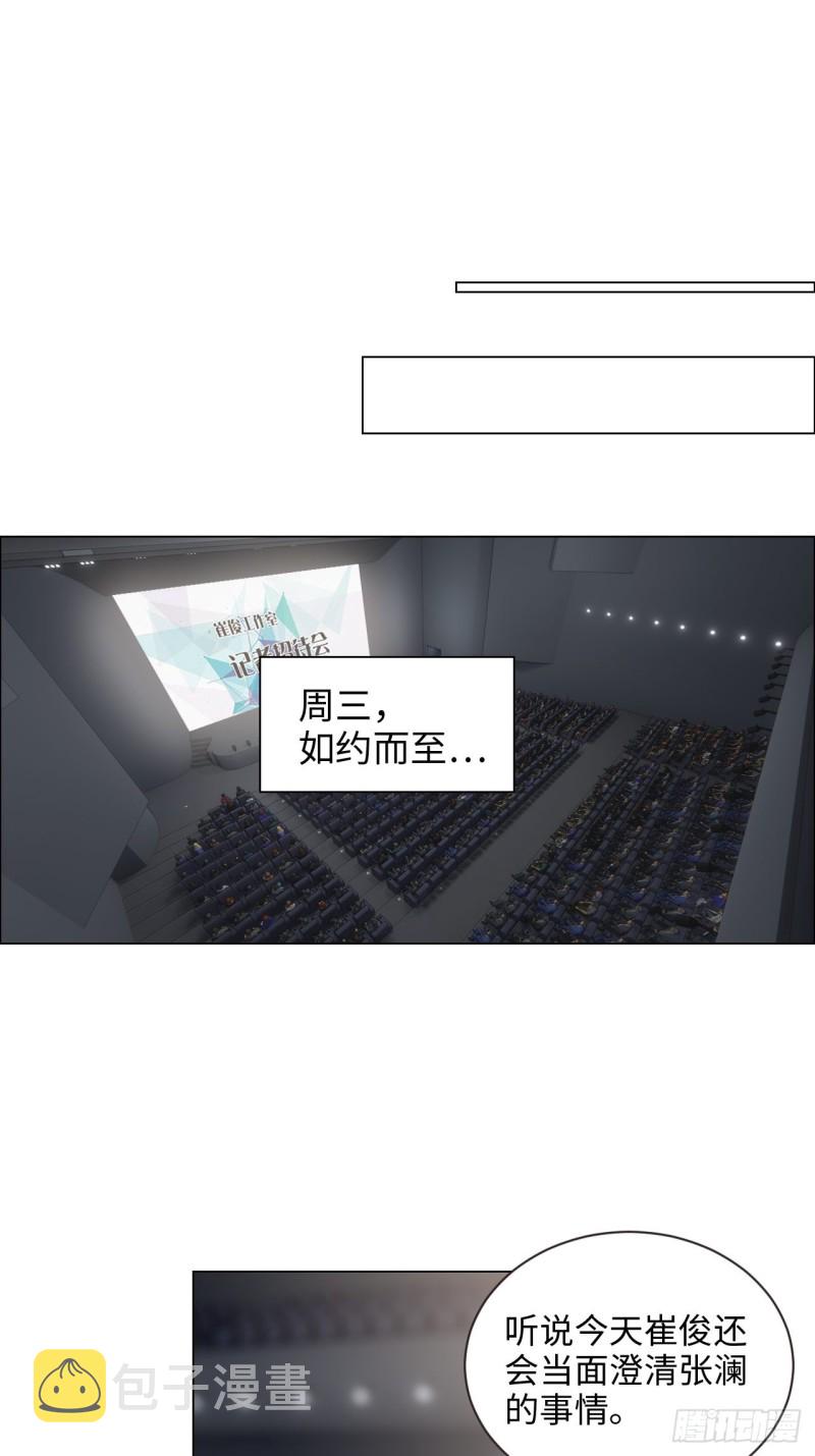 第100话：见不得光的恶魔9