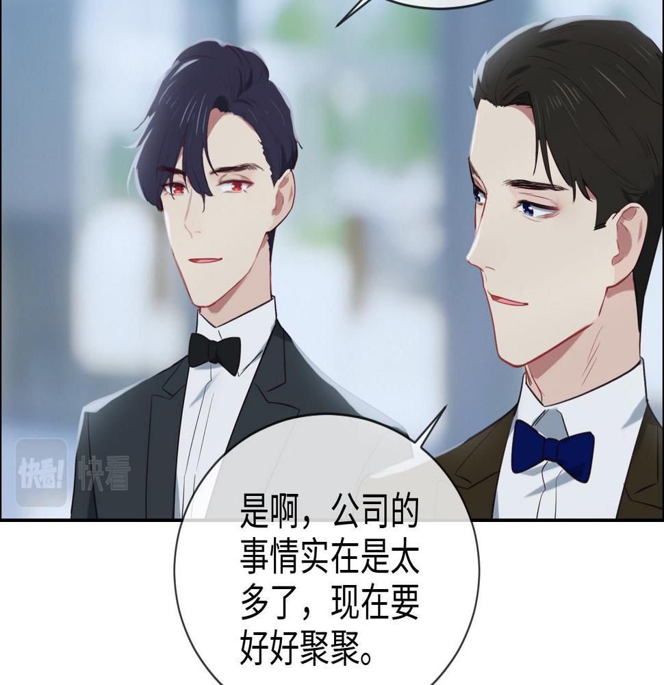 第244话：家庭聚会22