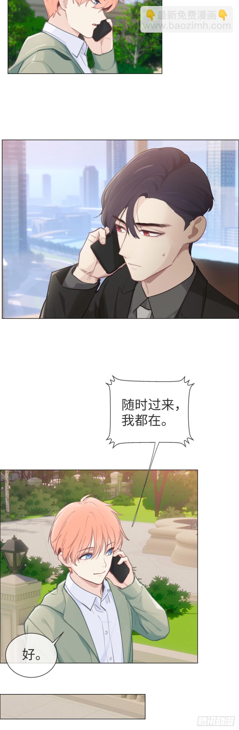 第75话：决定3