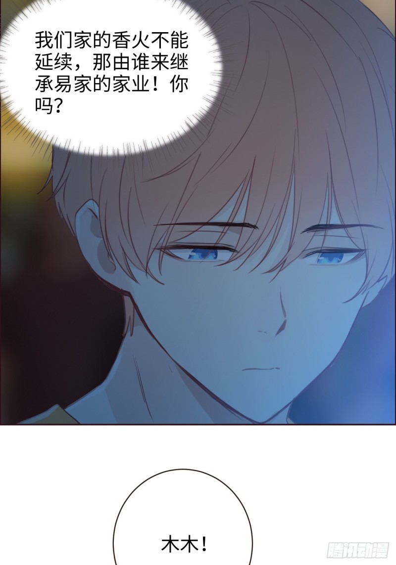 第107话：烟花绽放25