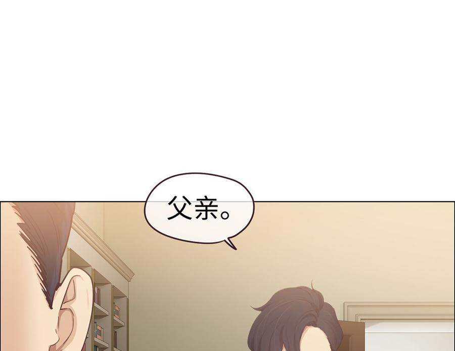 第59话：犹豫9