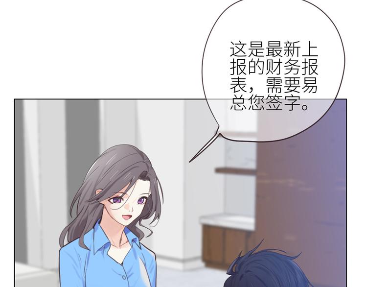 第2话：不同的两人90