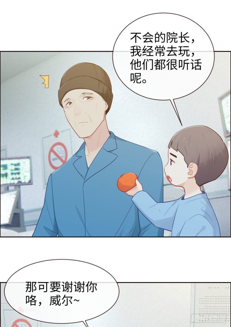 第146话：之前抱过的20