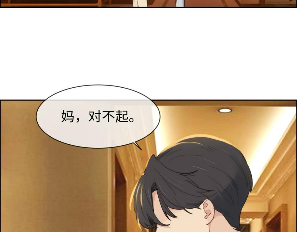 第242话：我们都冷静一下吧45