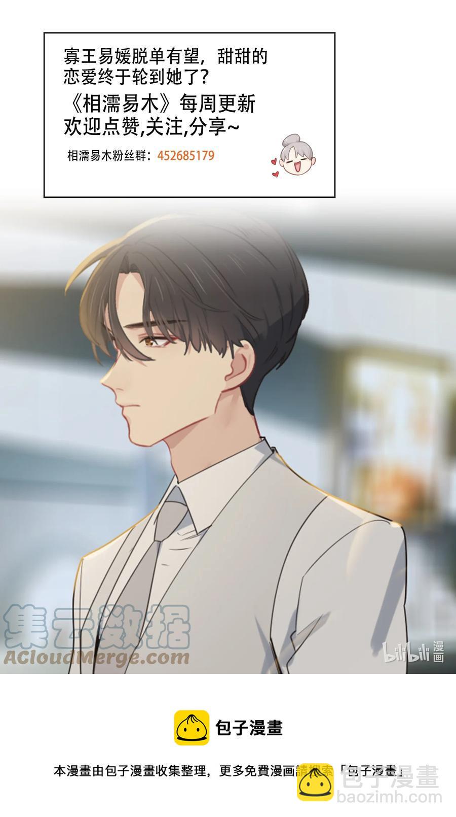 第216话：初次见面24