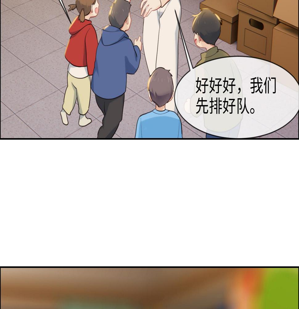 第236话：一起玩游戏吧19