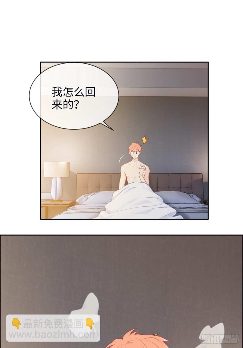 第135话：结婚纪念月22