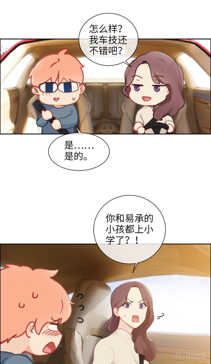 第160话：重逢19