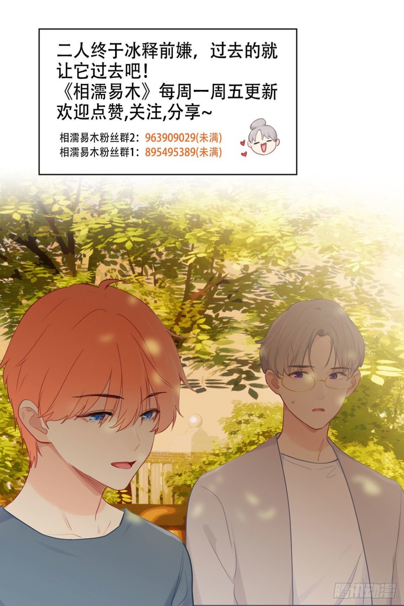 第161话：和解23