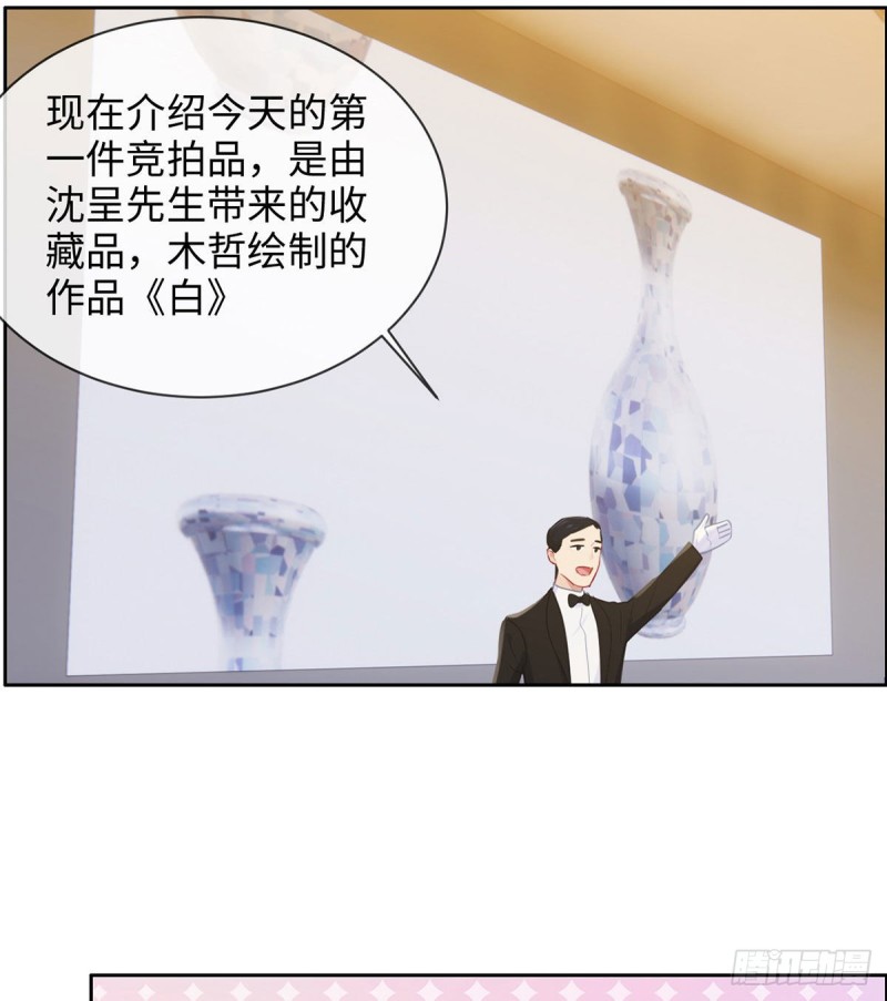第148话：拍卖会20