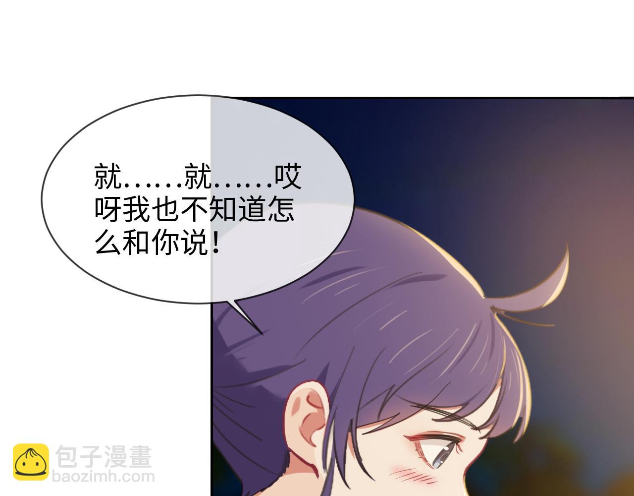 第222话：误会45