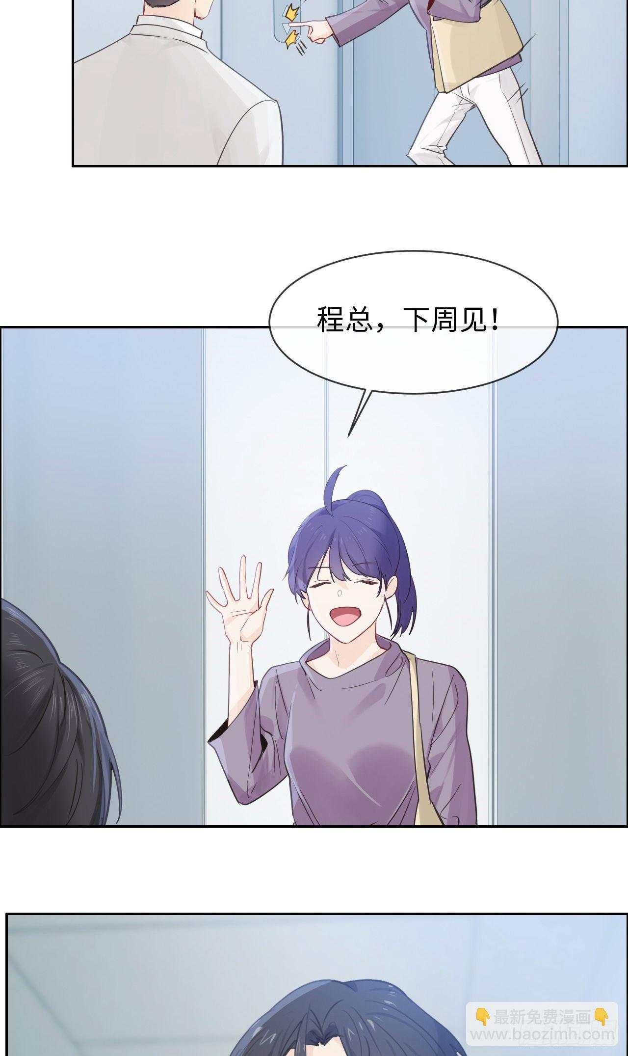 第183话：你想要的解释10