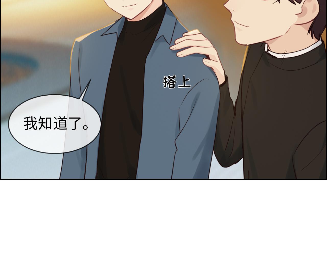 第250话：我会带你去45