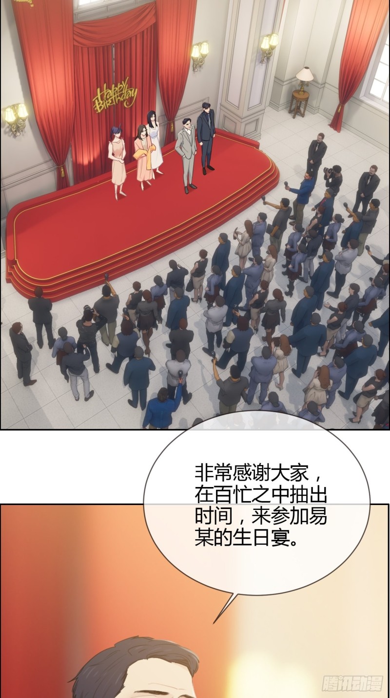 第115话：易家儿媳16