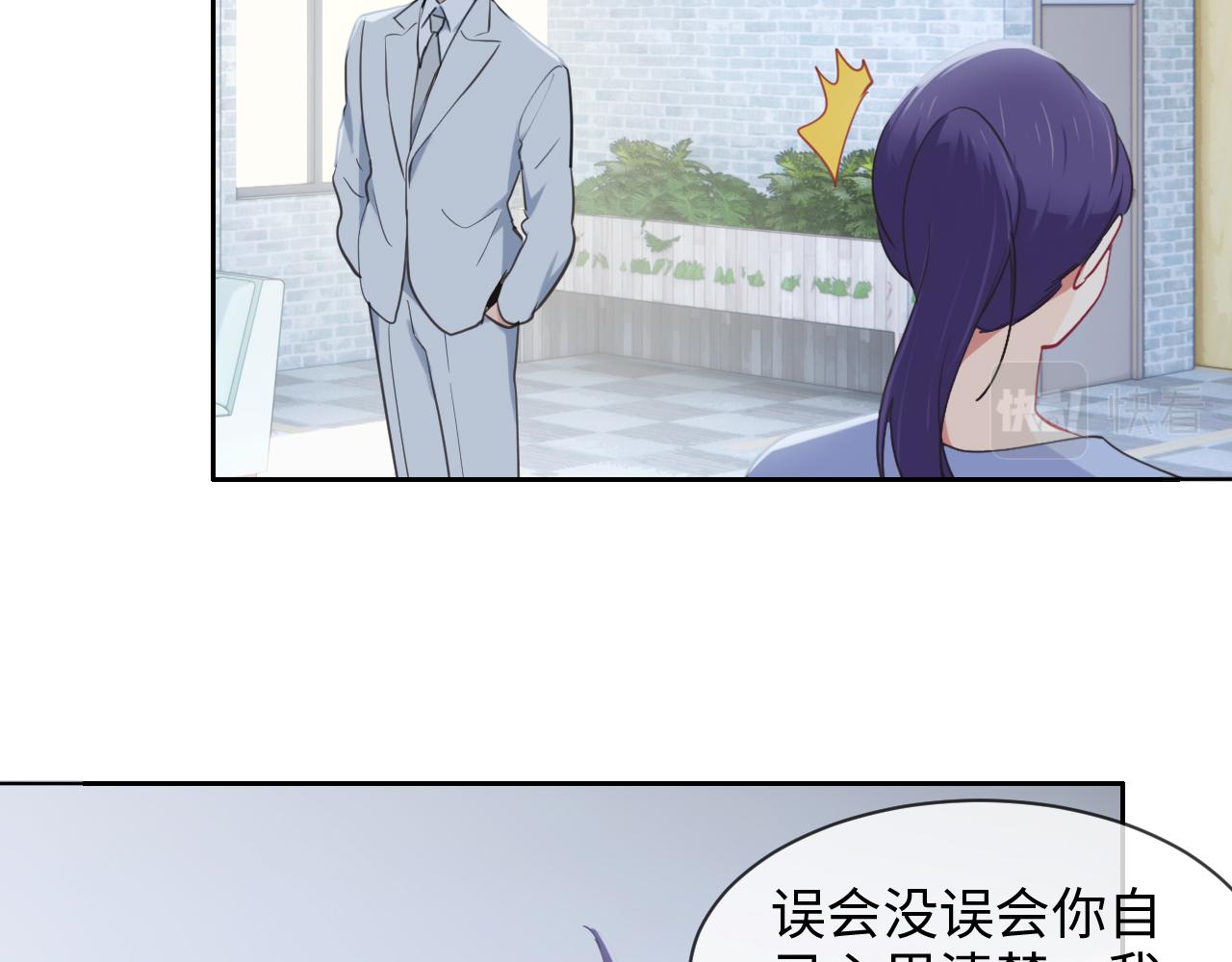 第223话：疑云密布39