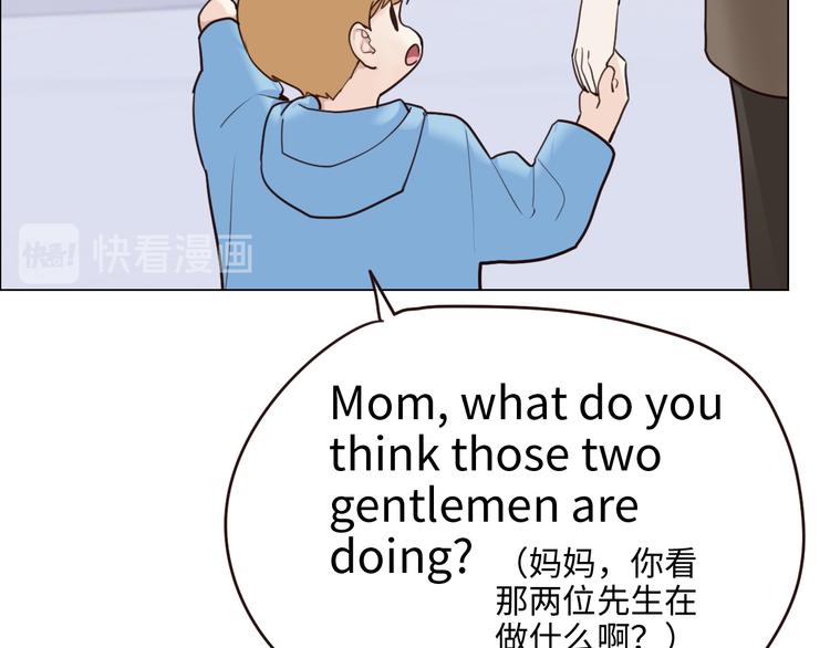 第65话：我们的旅行69