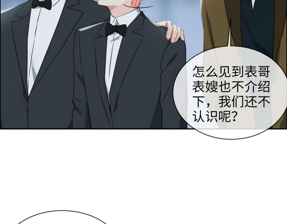 第244话：家庭聚会29