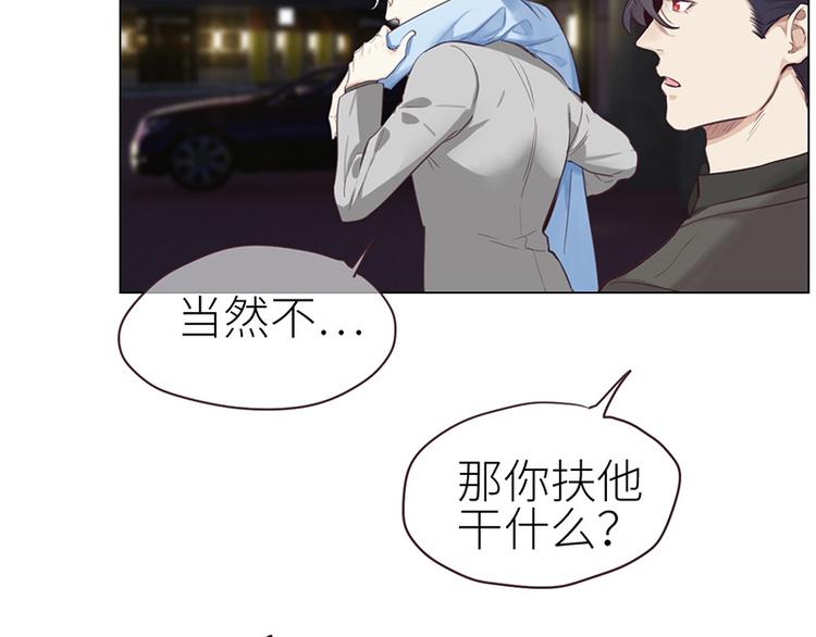 第8话：带回家过夜？29