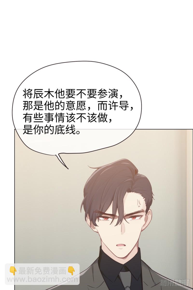 第71话：见家长1
