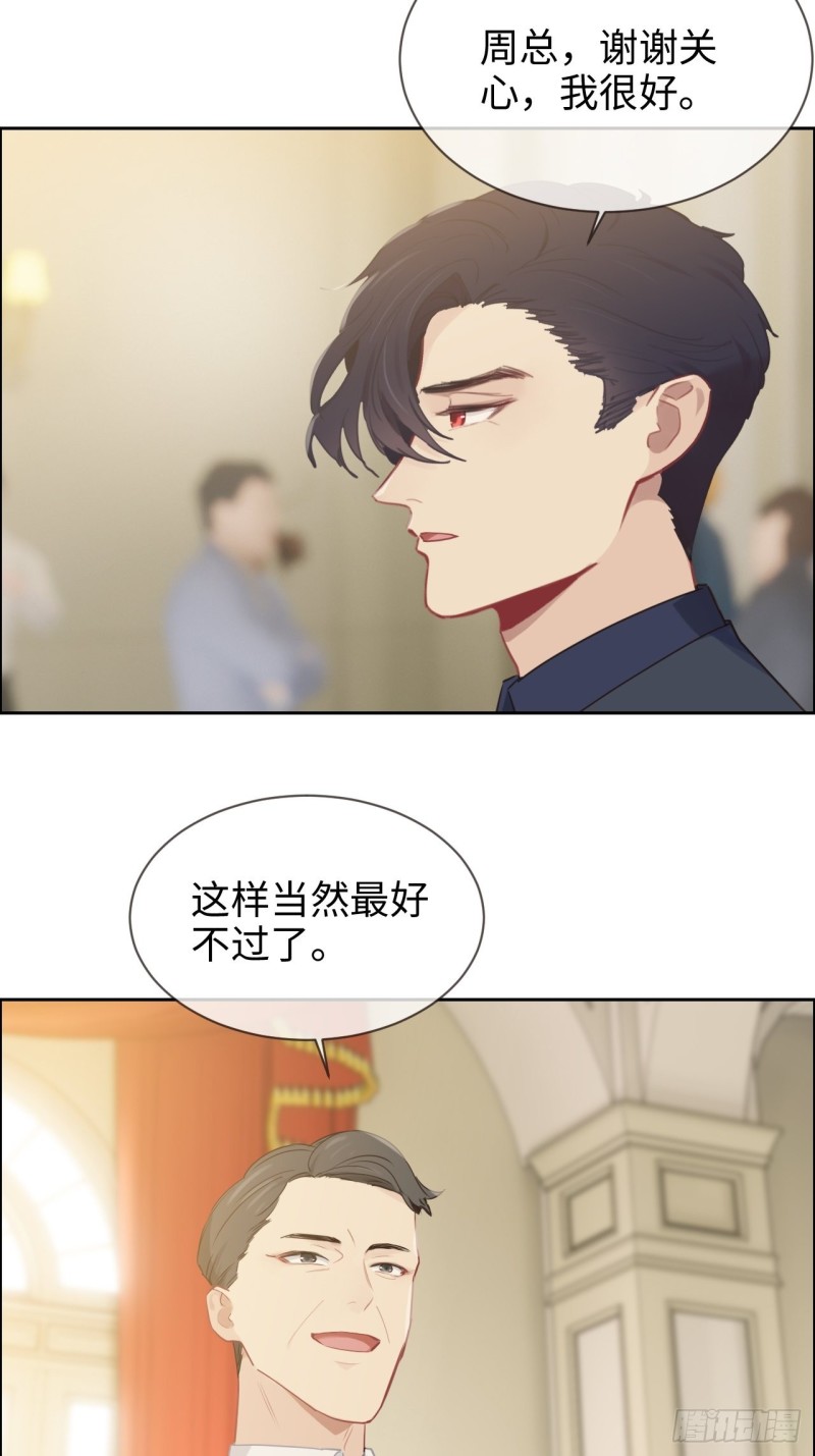 第115话：易家儿媳10