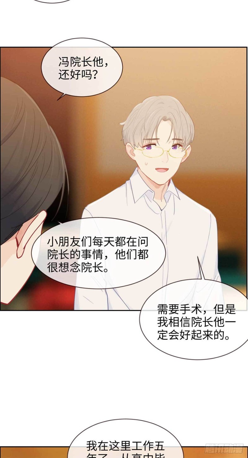 第141话：盖世英雄14