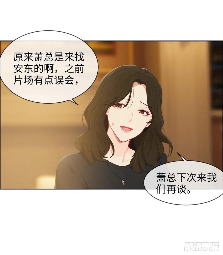 第175话：亲自解决17