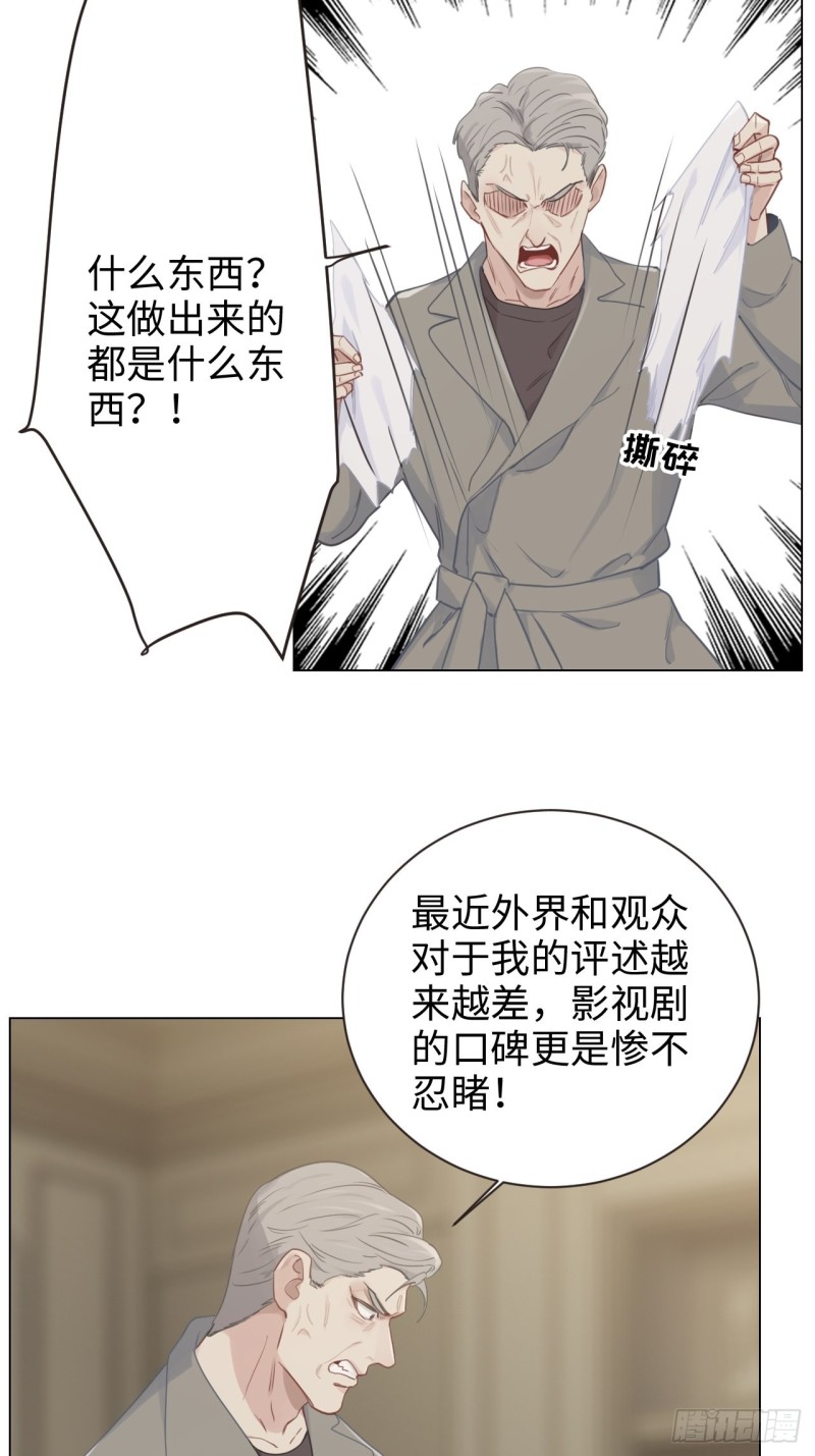 第99话：好戏前夕18