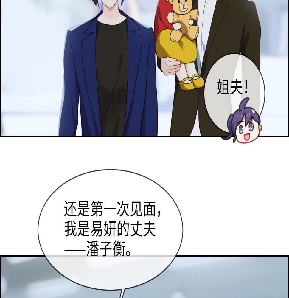 第244话：家庭聚会17