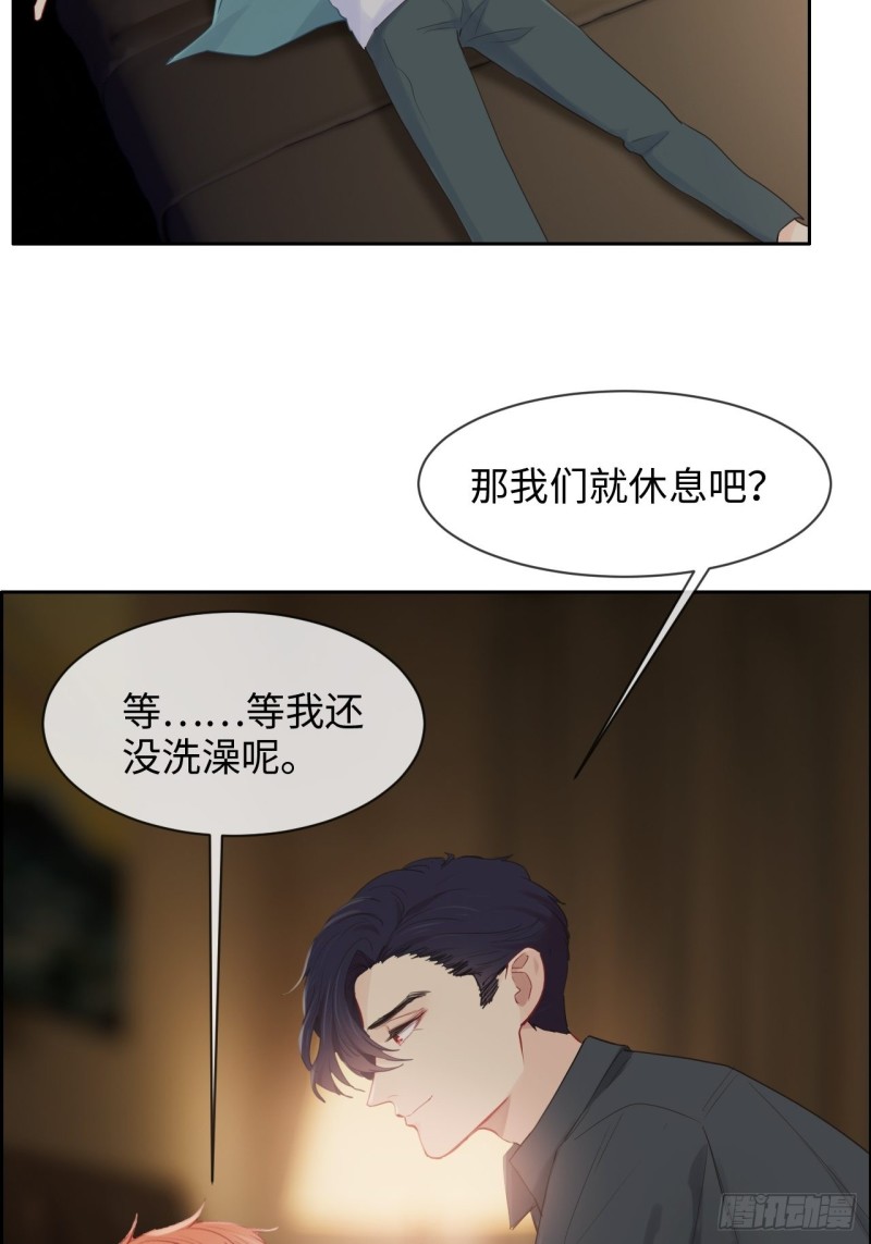 第130话：蜜月旅行25