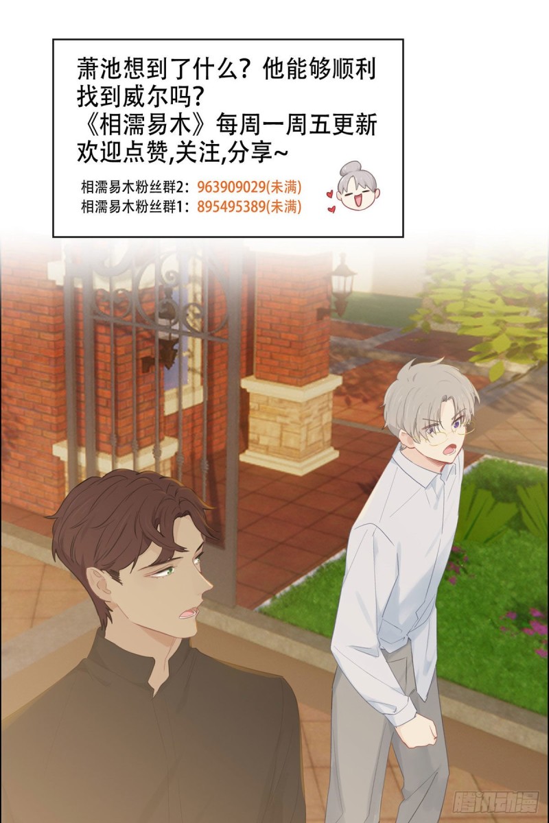 第151话：失踪24
