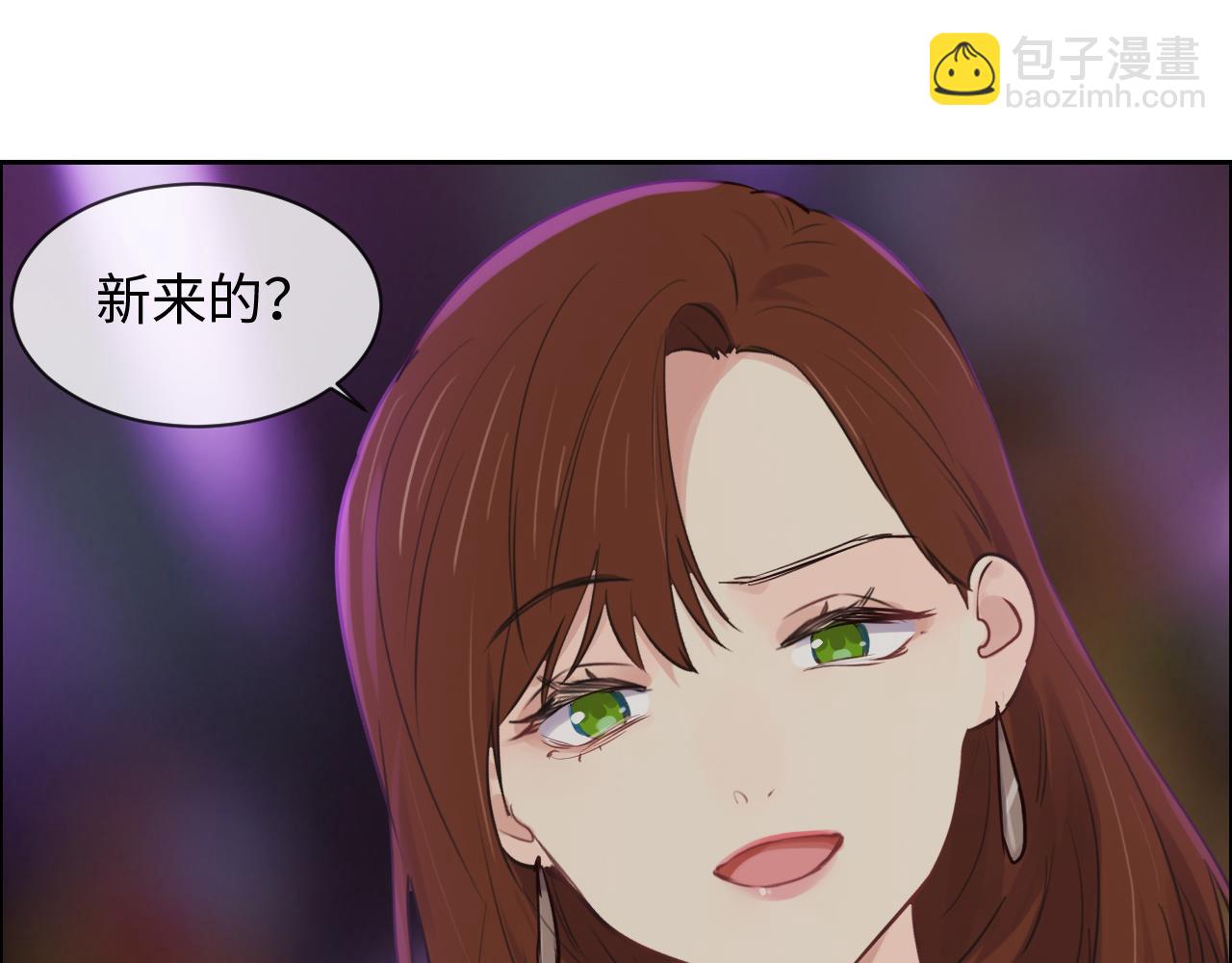第250话：我会带你去55